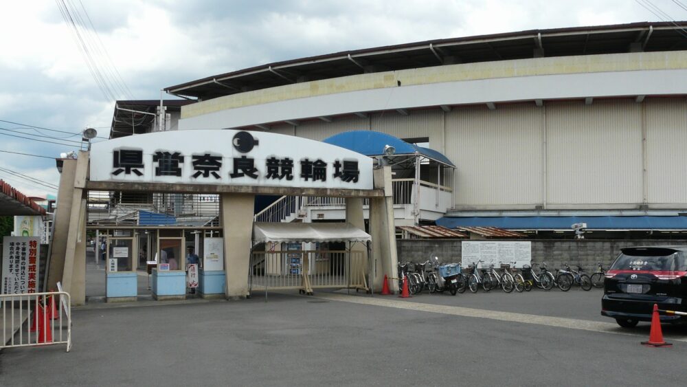 奈良競輪場の画像