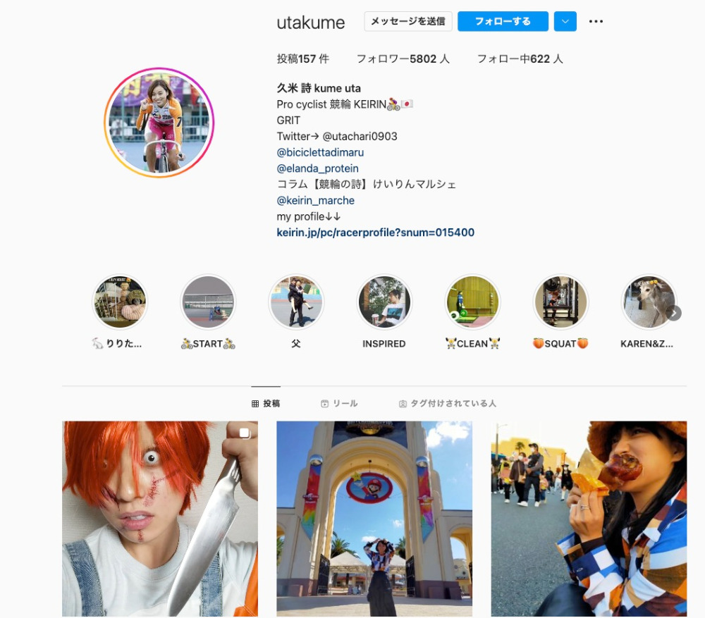 久米詩のインスタ