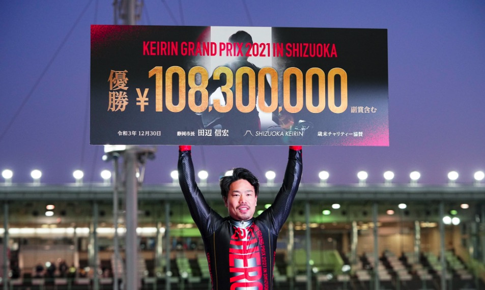競輪グランプリ2021